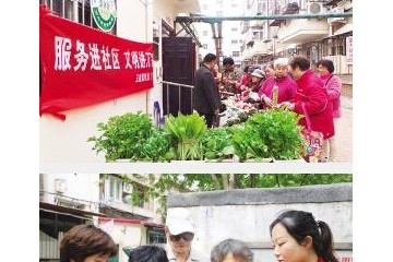 天津市：綠色蔬菜進社區(qū) 方便居民菜籃子 ()