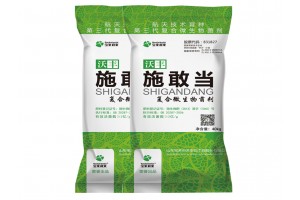 1.沃豐?施敢當復合微生物菌劑-底施型微生物菌劑